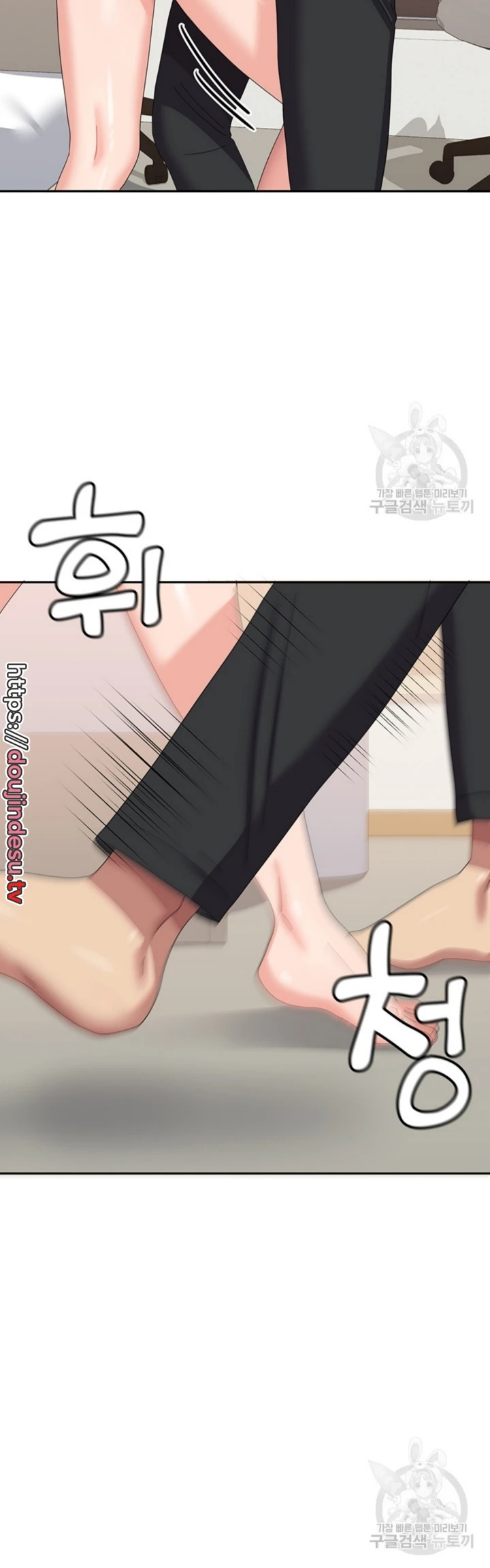 image-komik-women-university-chapter-33-11/44