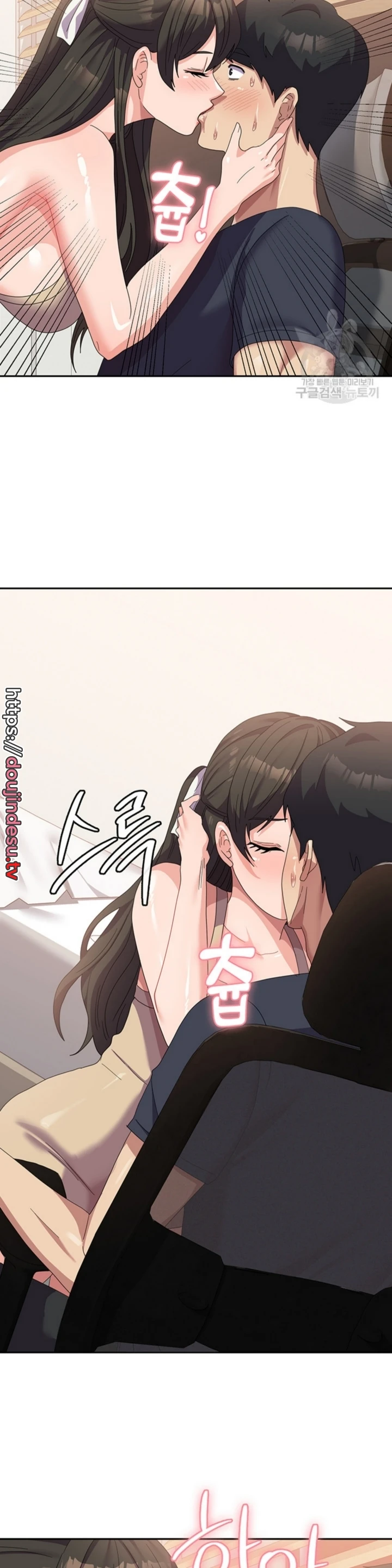 image-komik-women-university-chapter-33-14/44