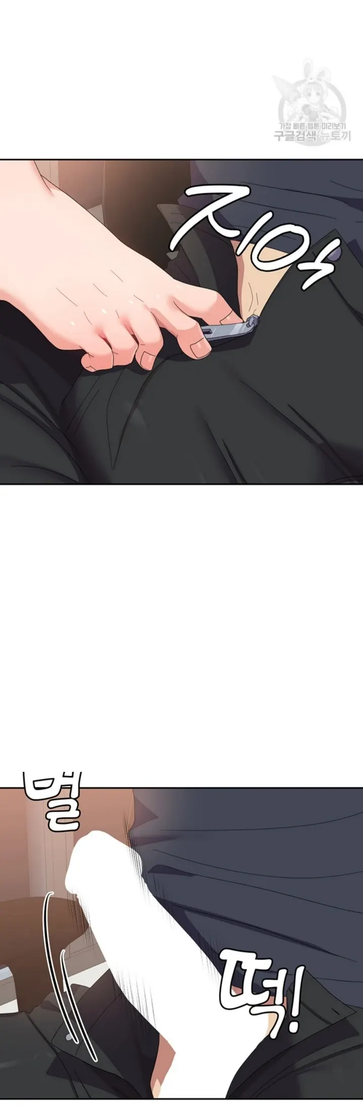 image-komik-women-university-chapter-33-21/44