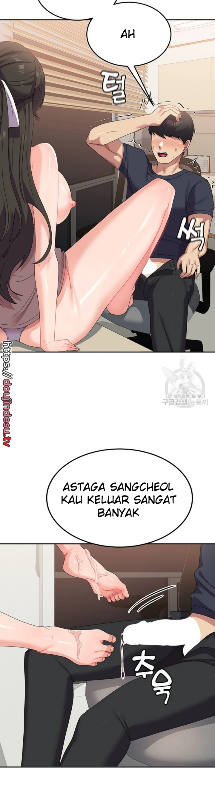 image-komik-women-university-chapter-33-33/44