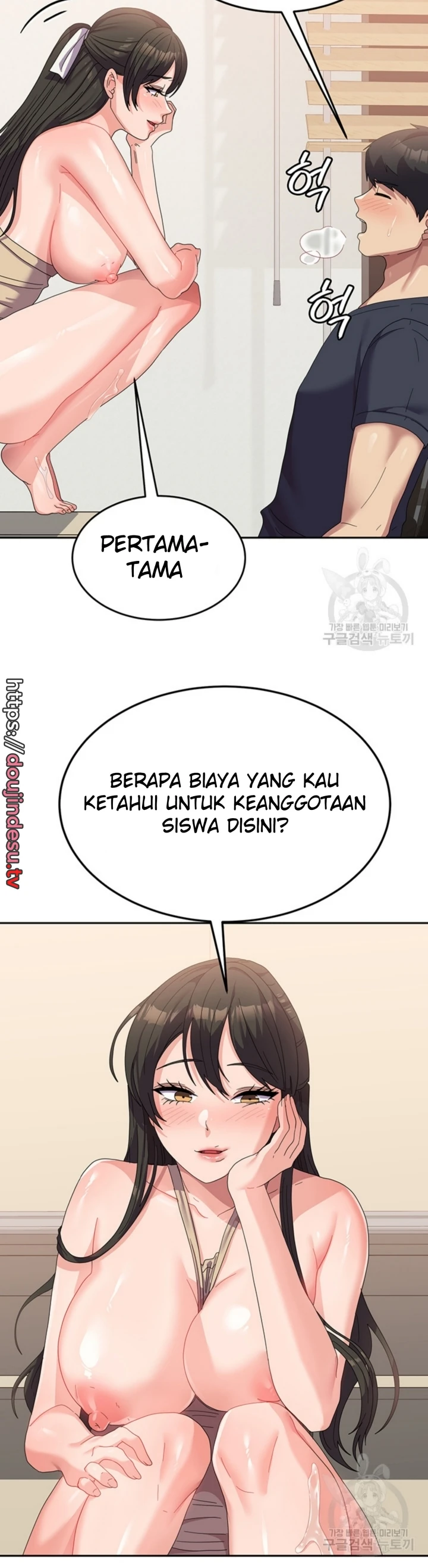 image-komik-women-university-chapter-33-35/44