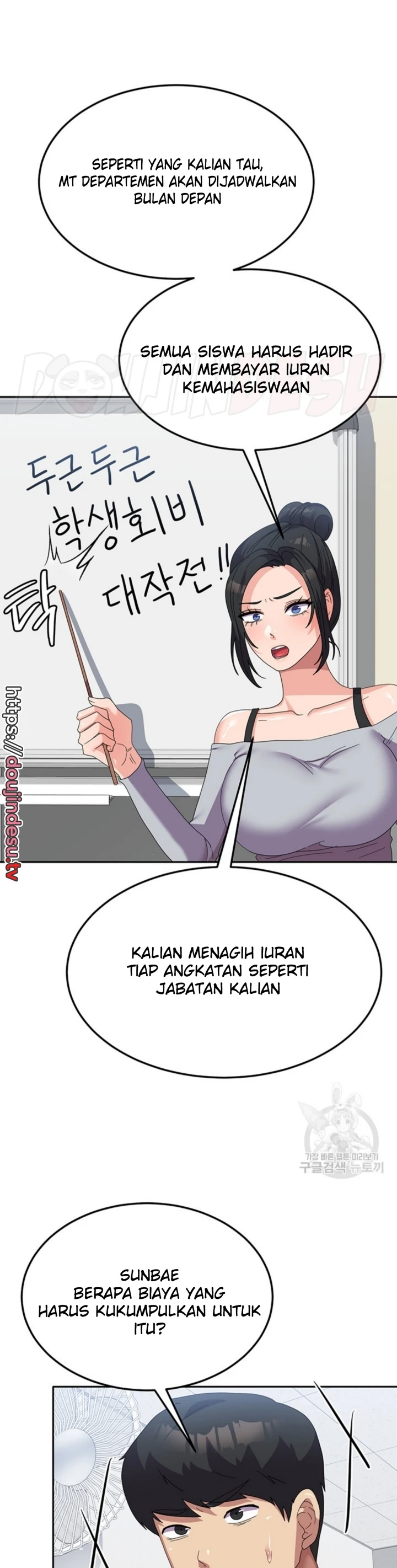 image-komik-women-university-chapter-33-37/44