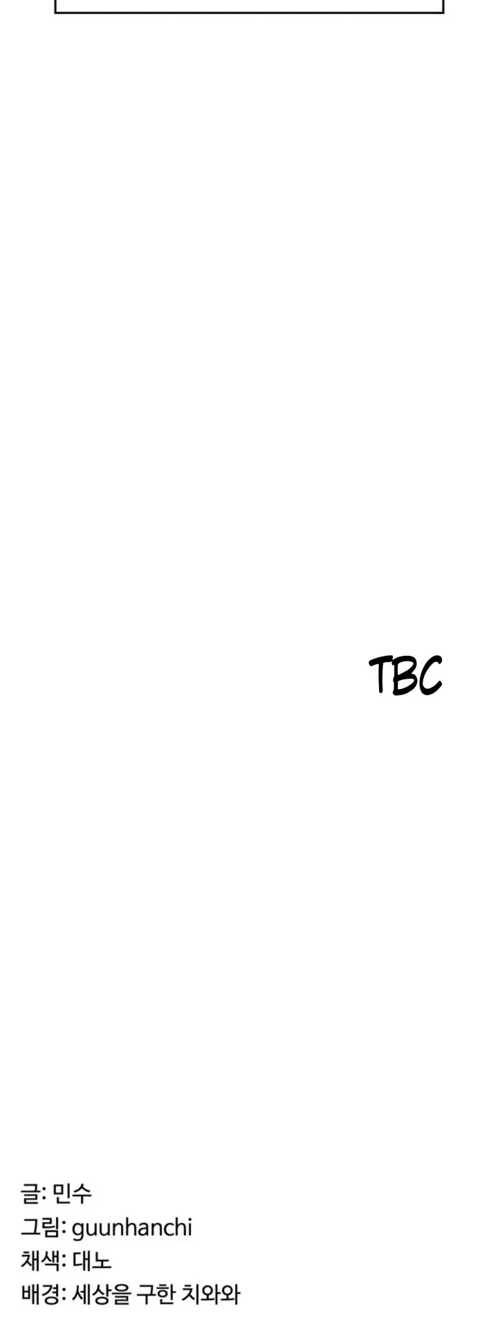 image-komik-women-university-chapter-33-43/44