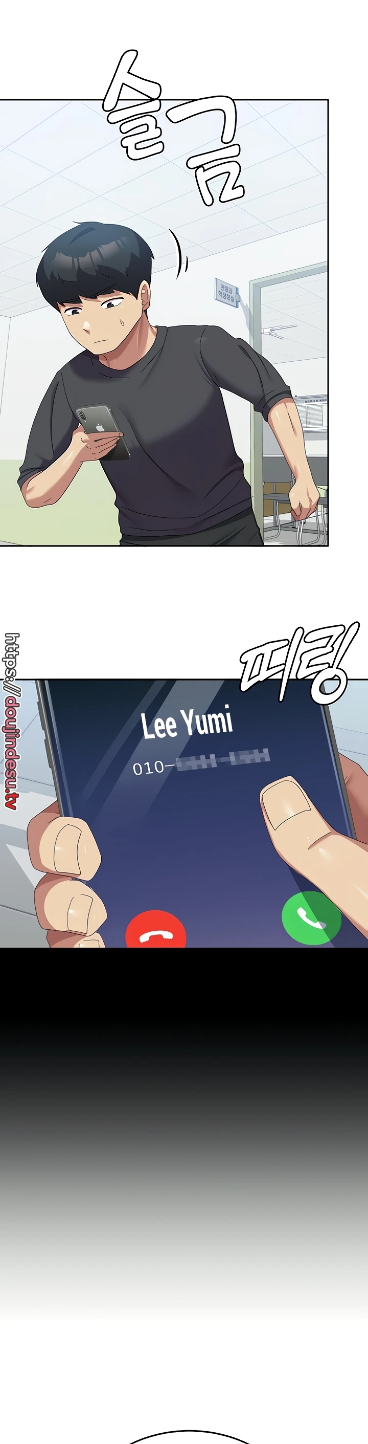 image-komik-women-university-chapter-36-23/30