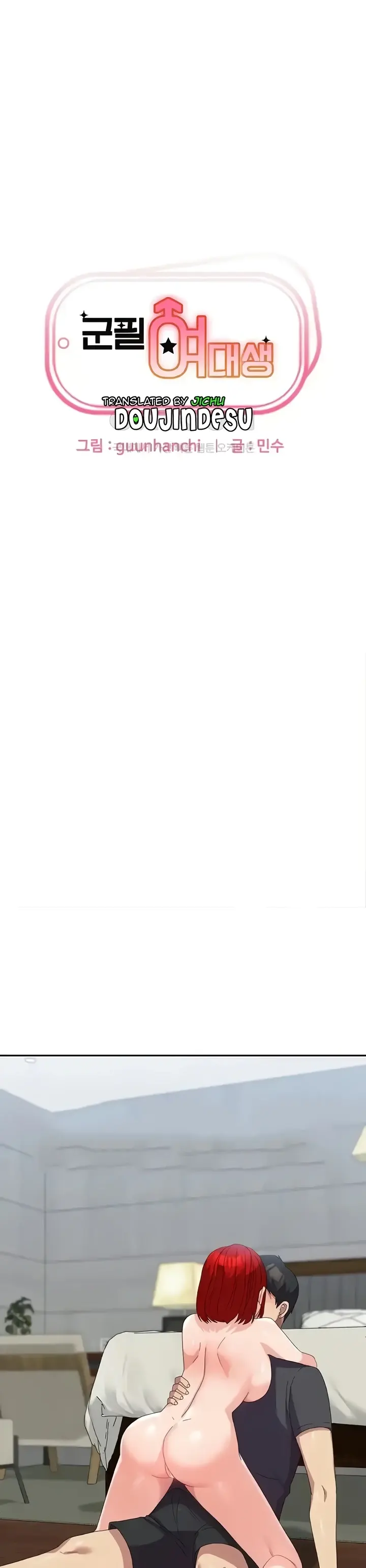 image-komik-women-university-chapter-48-0/68