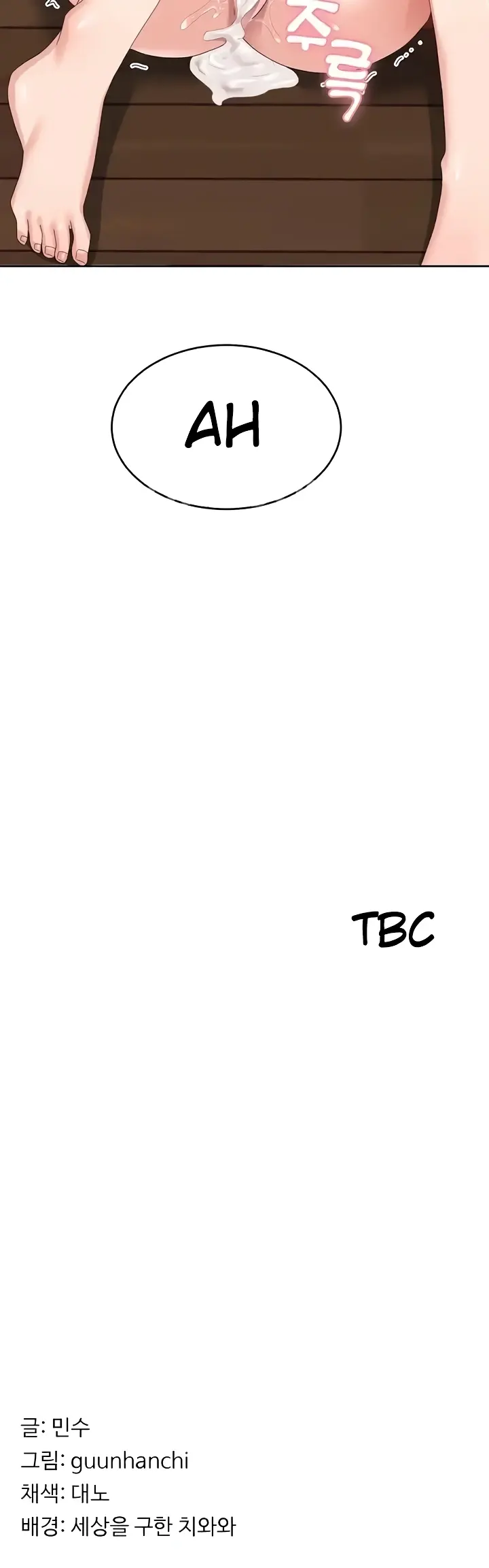 image-komik-women-university-chapter-48-67/68