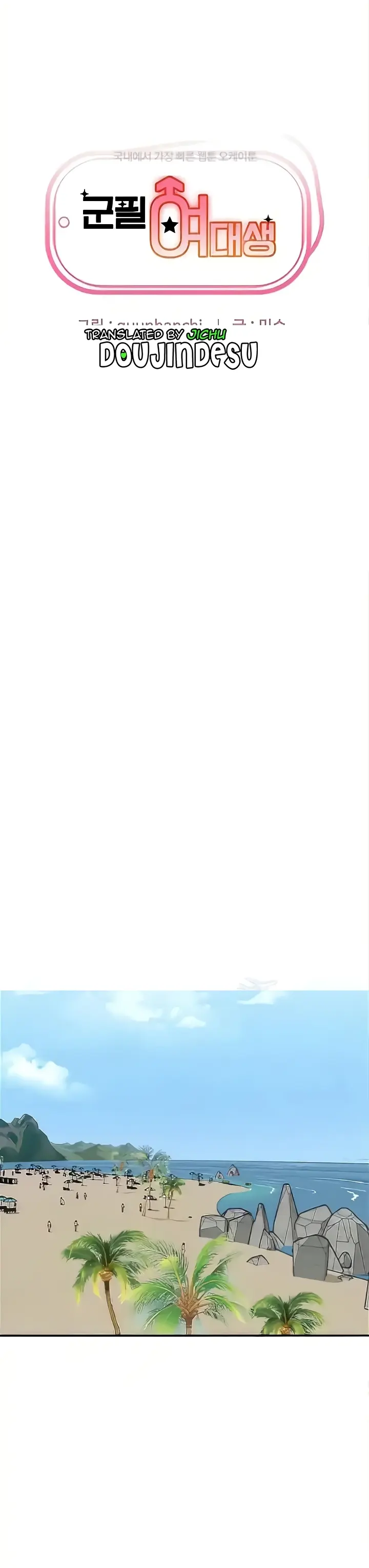 image-komik-women-university-chapter-49-0/33