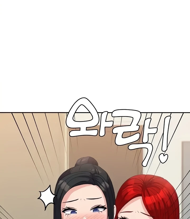 image-komik-women-university-chapter-58-13/107