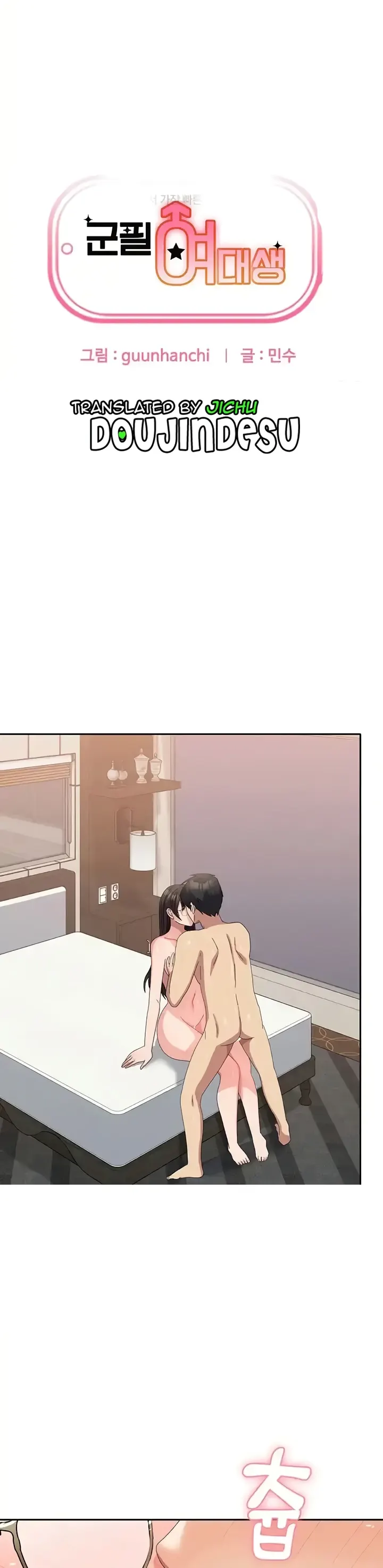 image-komik-women-university-chapter-59-0/30