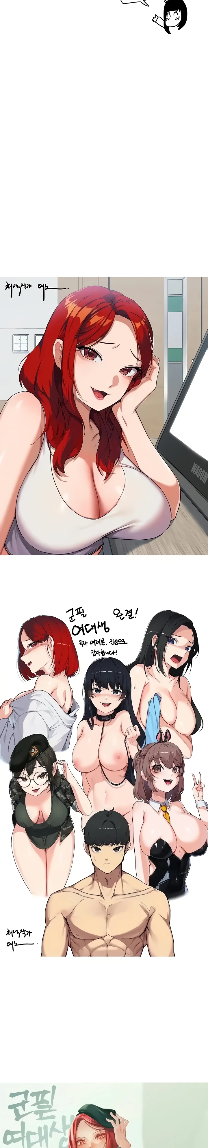 image-komik-women-university-chapter-60.5-review-1/6