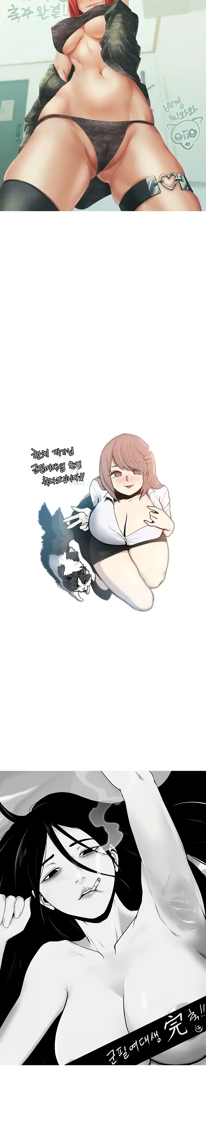 image-komik-women-university-chapter-60.5-review-2/6