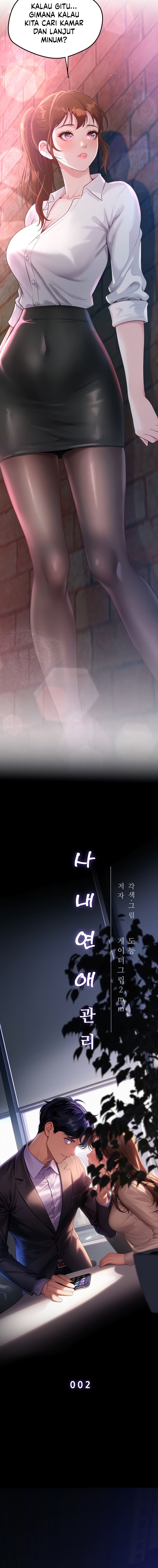 image-komik-workplace-relationship-management-chapter-2-2/27