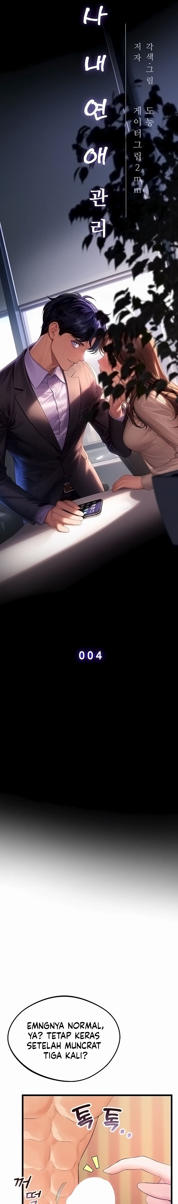 image-komik-workplace-relationship-management-chapter-4-15/30