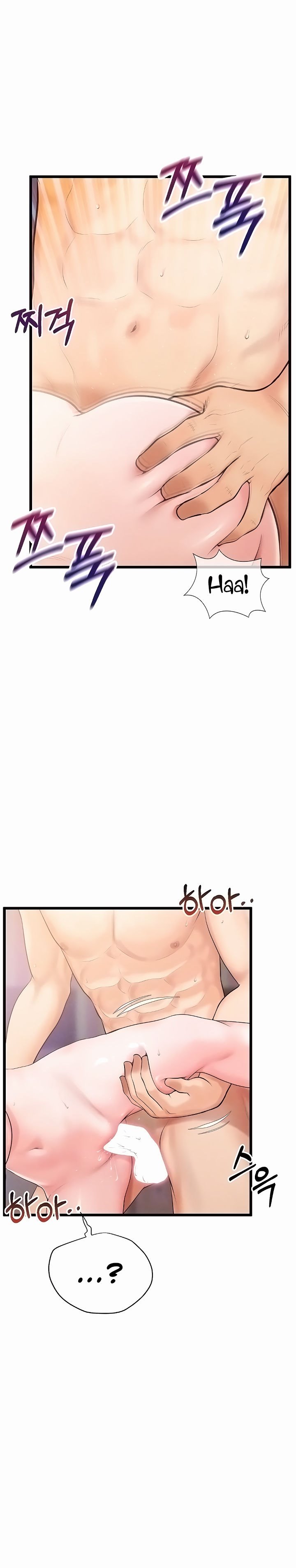 image-komik-workplace-relationship-management-chapter-5-4/34