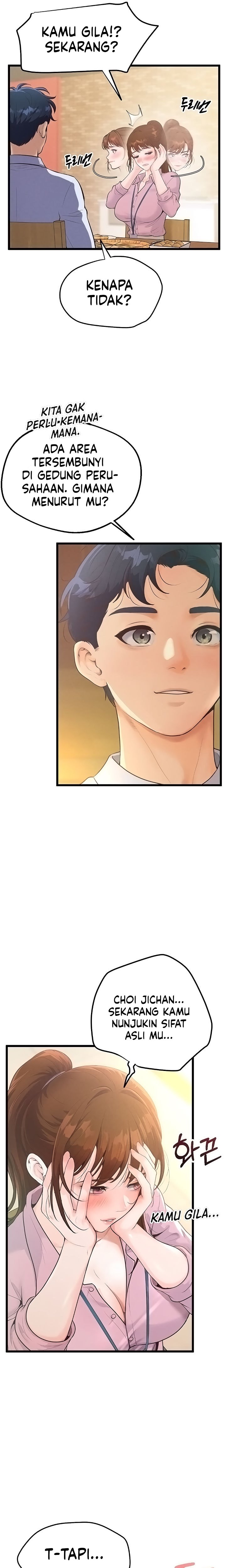 image-komik-workplace-relationship-management-chapter-6-27/31