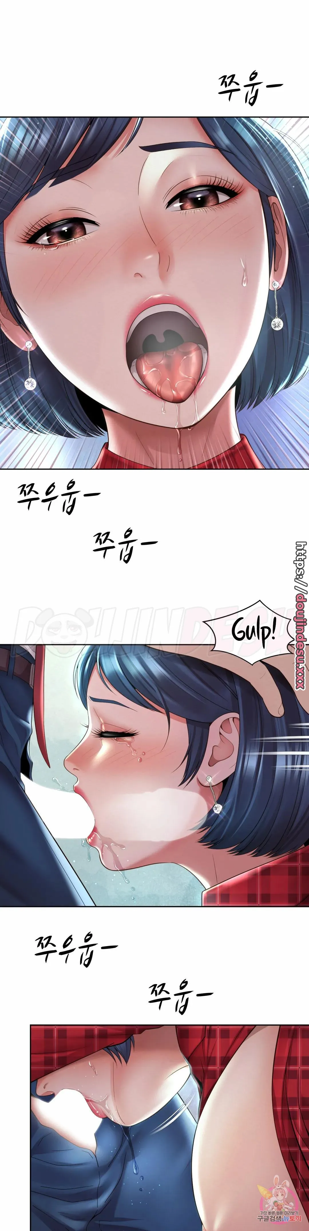 image-komik-workplace-romance-chapter-32-16/25