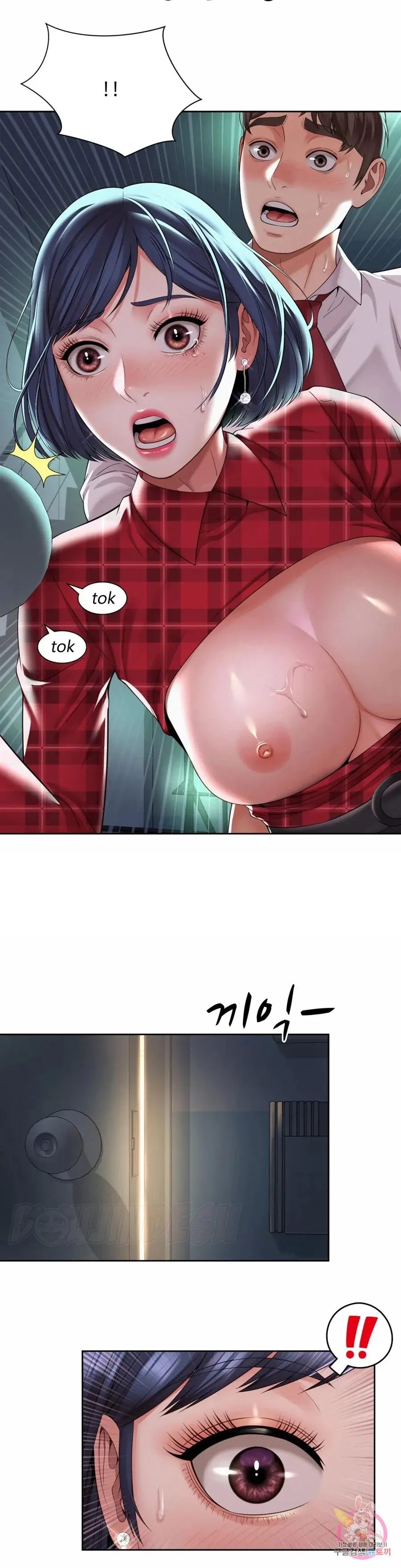 image-komik-workplace-romance-chapter-33-0/24