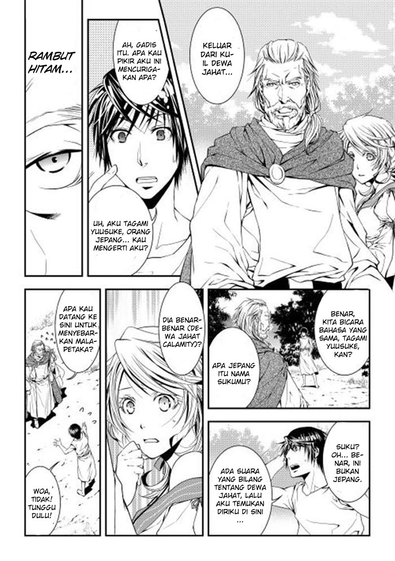 image-komik-world-customize-creator-chapter-1-12/25