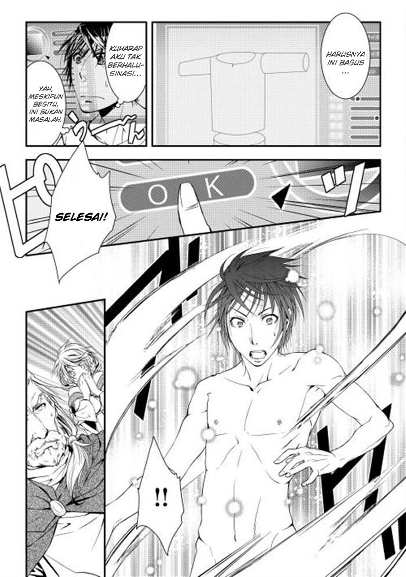 image-komik-world-customize-creator-chapter-1-17/25