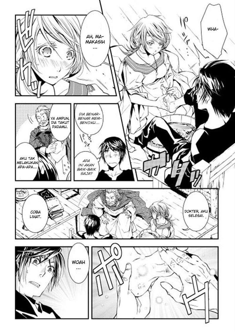 image-komik-world-customize-creator-chapter-1-22/25
