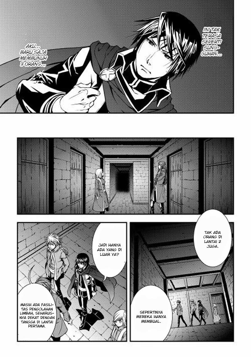 image-komik-world-customize-creator-chapter-11-17/21