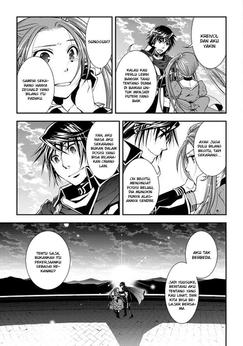 image-komik-world-customize-creator-chapter-12-20/22