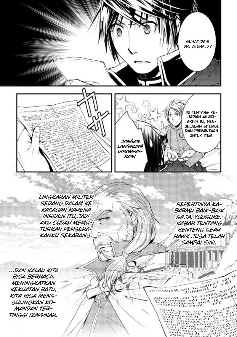 image-komik-world-customize-creator-chapter-16-3/19