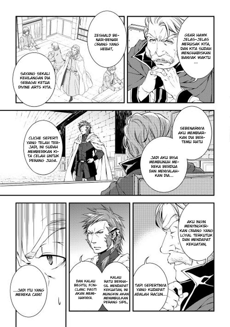 image-komik-world-customize-creator-chapter-16-7/19