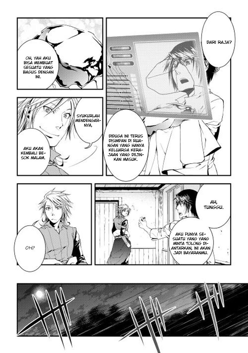 image-komik-world-customize-creator-chapter-16-12/19