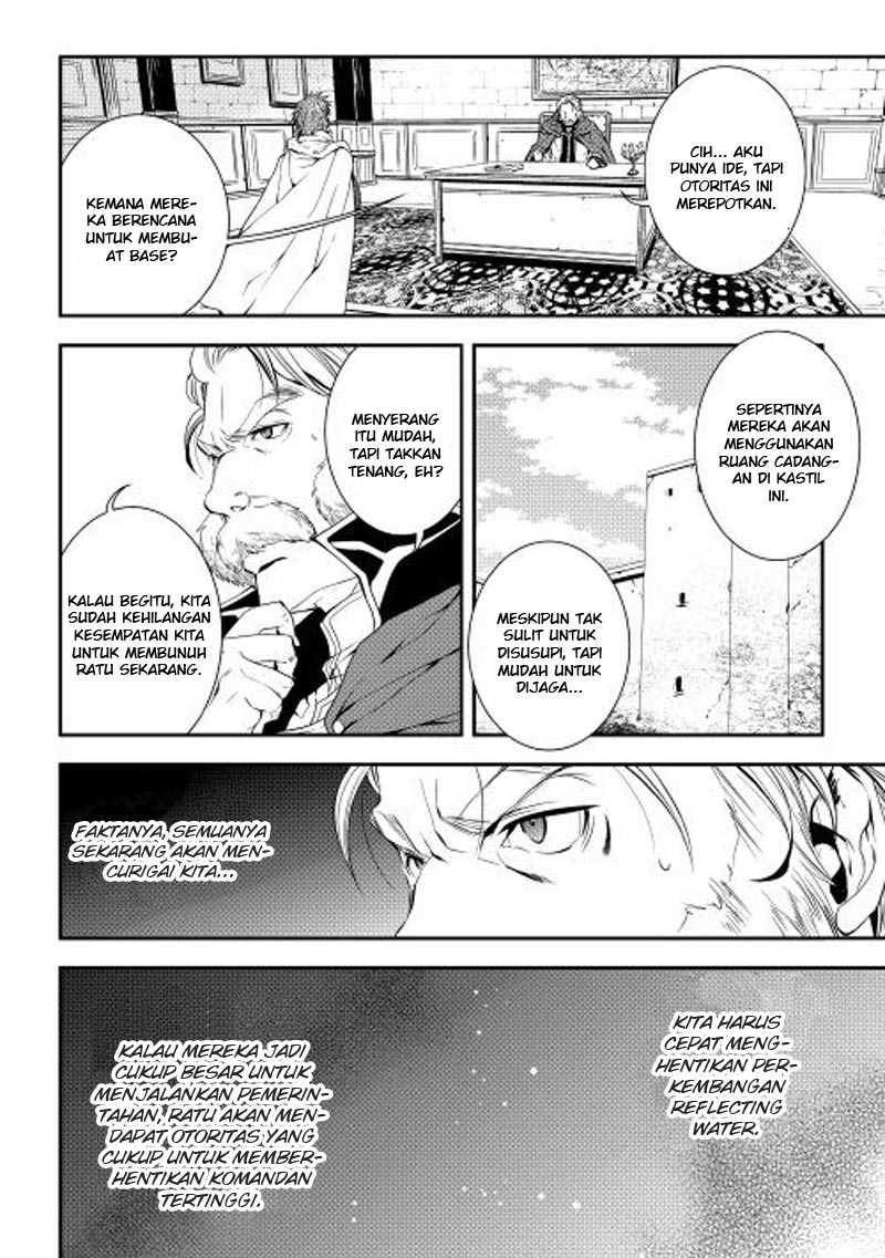image-komik-world-customize-creator-chapter-18-2/17