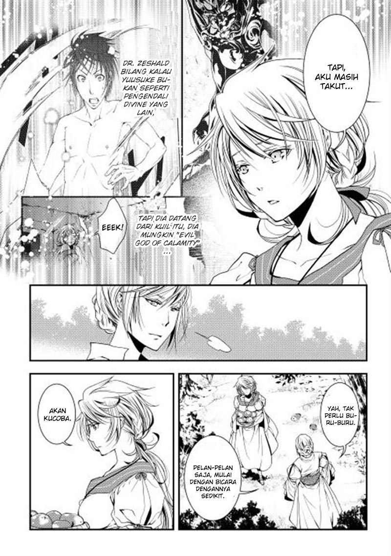 image-komik-world-customize-creator-chapter-2-16/21