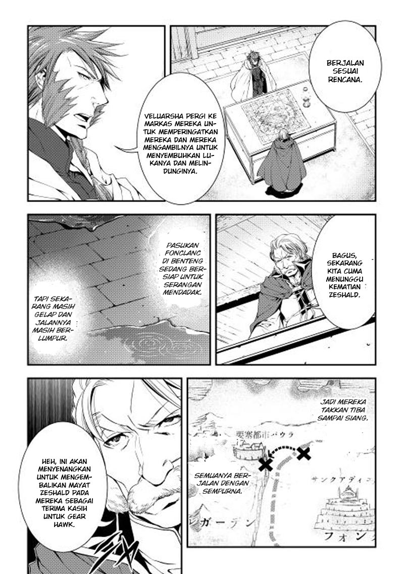 image-komik-world-customize-creator-chapter-20-4/24