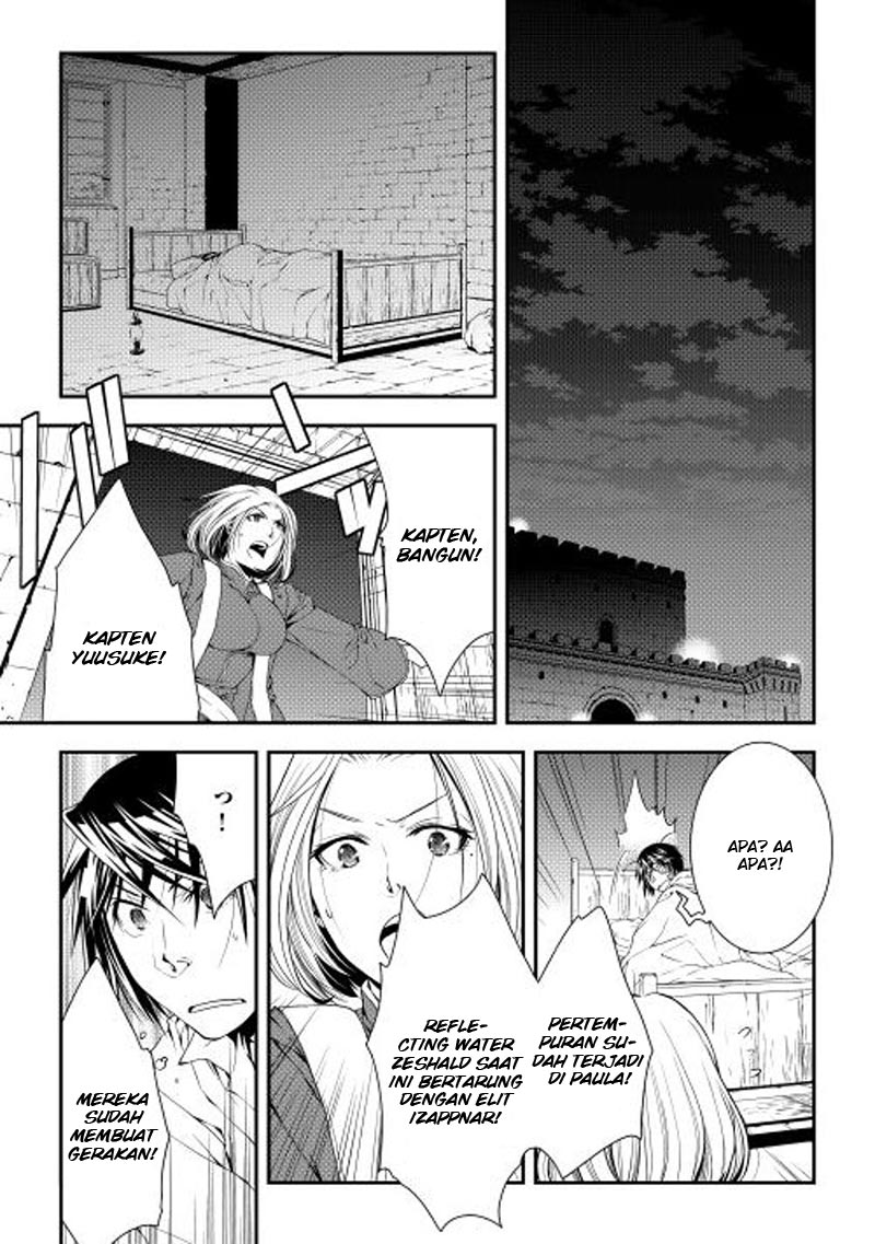 image-komik-world-customize-creator-chapter-20-5/24