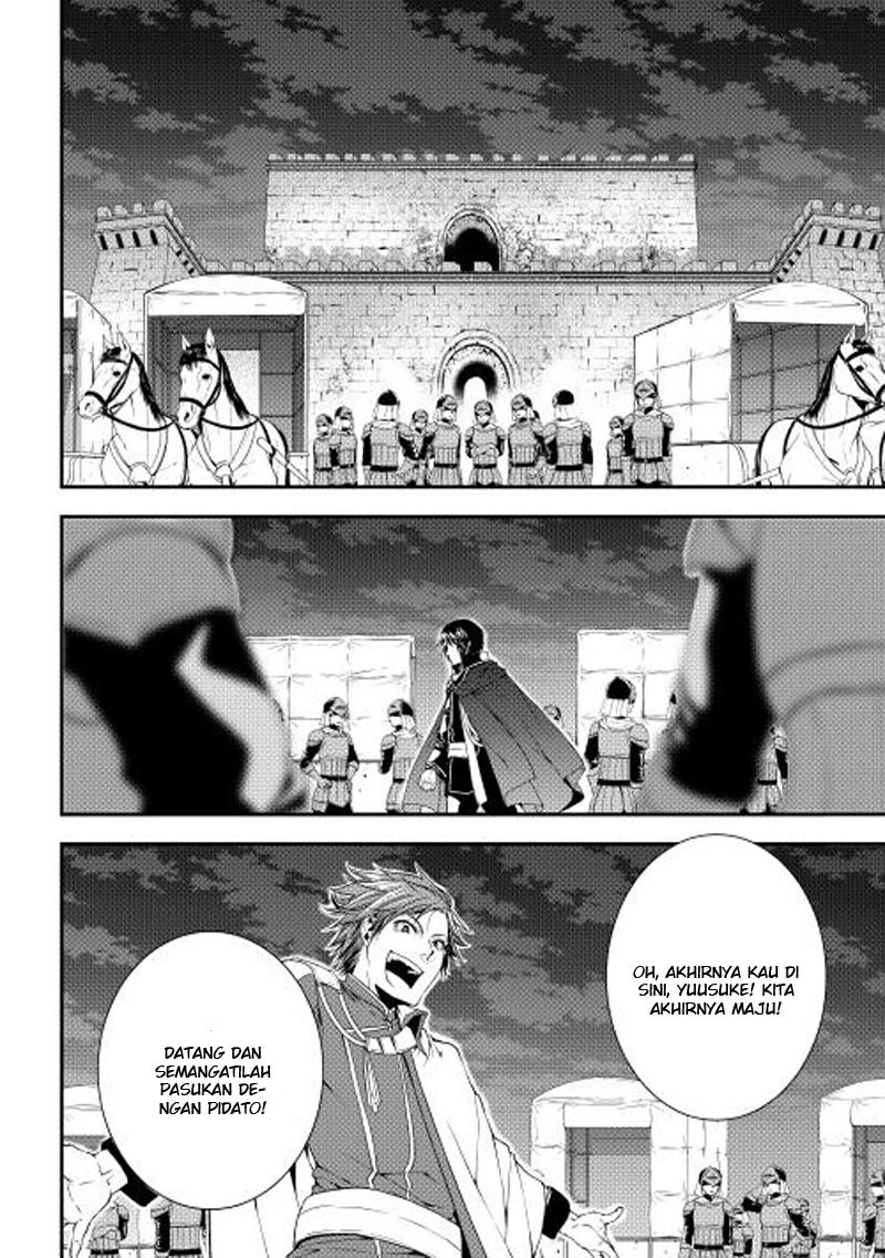 image-komik-world-customize-creator-chapter-20-6/24