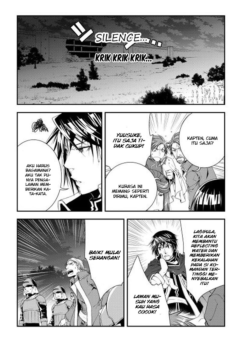 image-komik-world-customize-creator-chapter-20-17/24