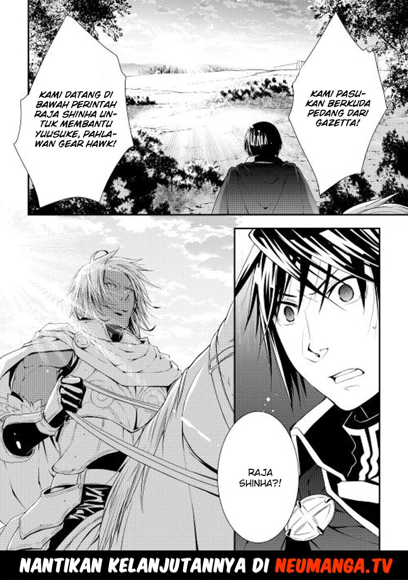 image-komik-world-customize-creator-chapter-20-23/24