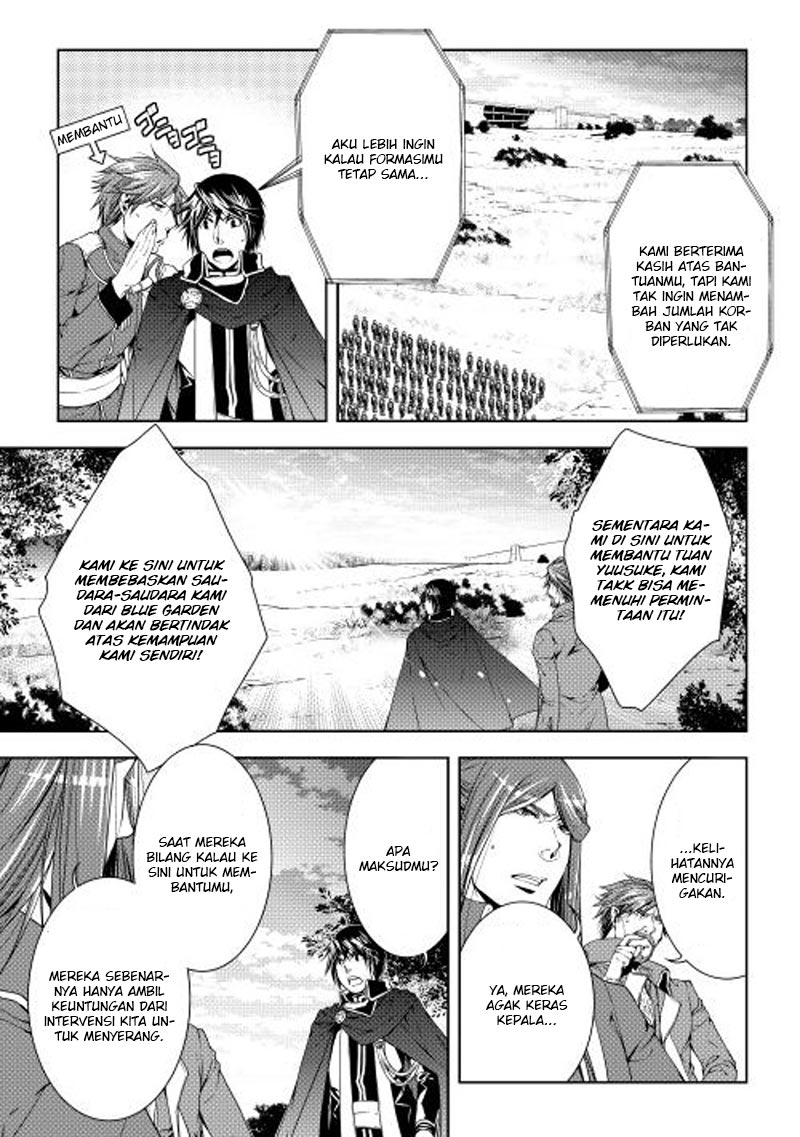 image-komik-world-customize-creator-chapter-21-3/17