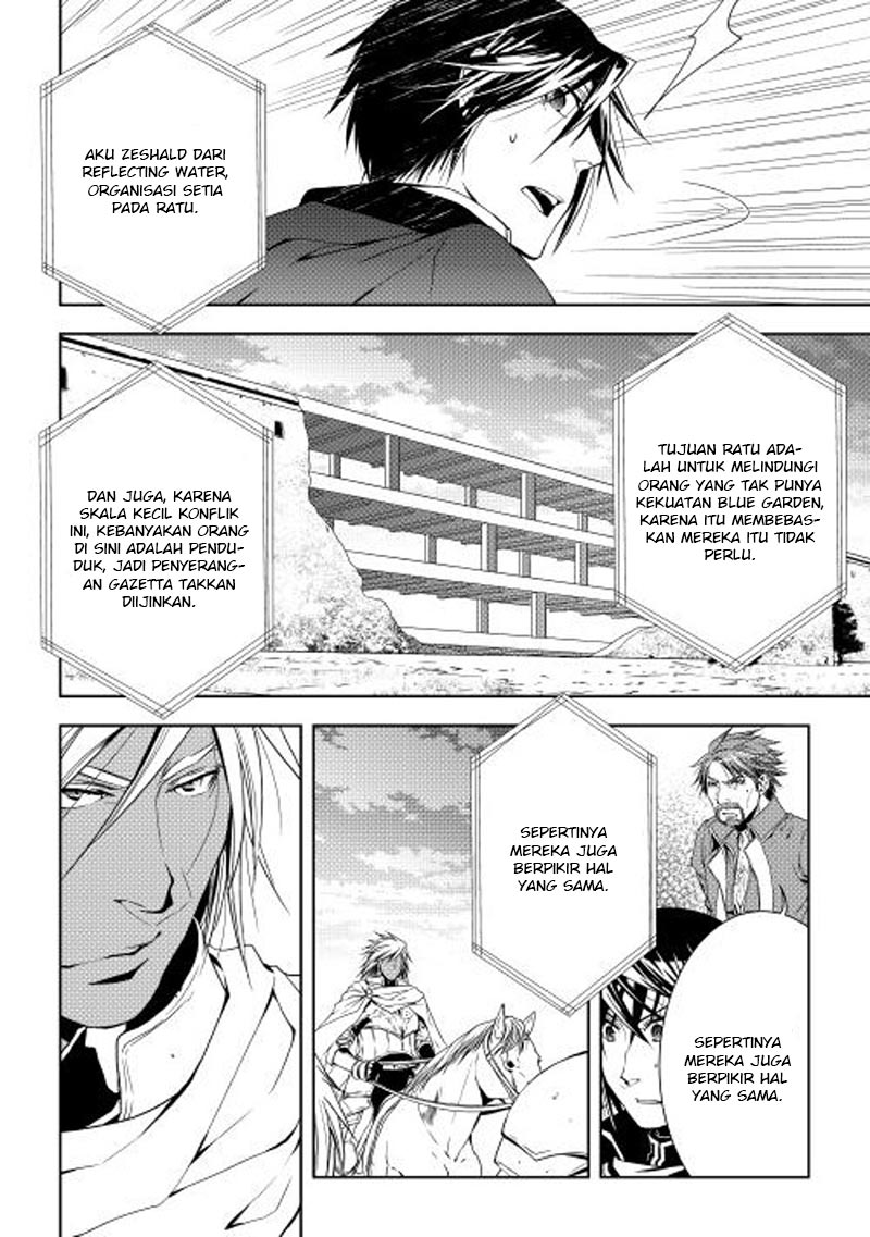 image-komik-world-customize-creator-chapter-21-4/17