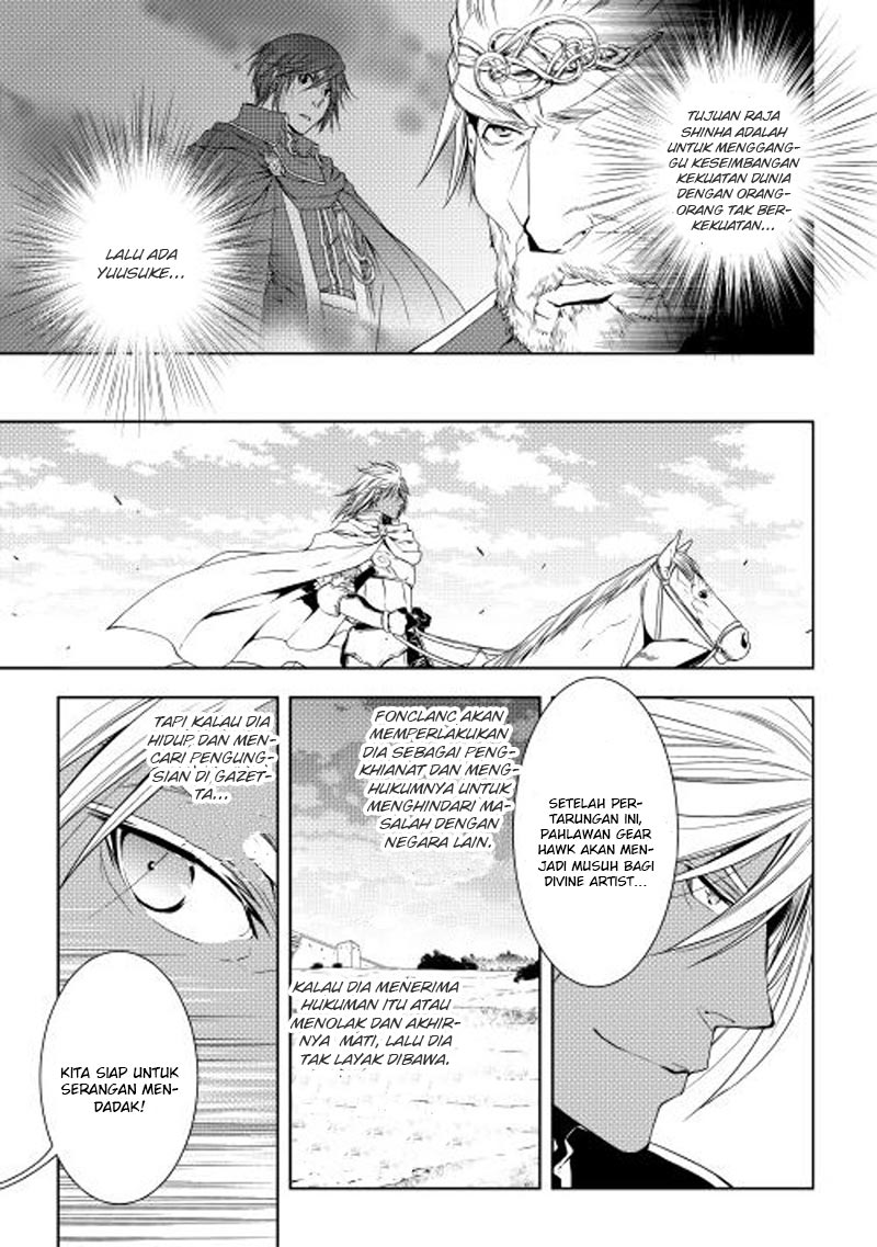 image-komik-world-customize-creator-chapter-21-9/17