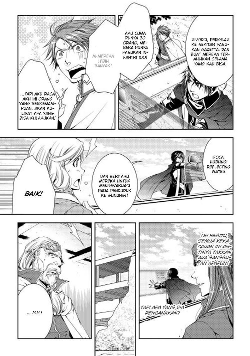 image-komik-world-customize-creator-chapter-21-15/17