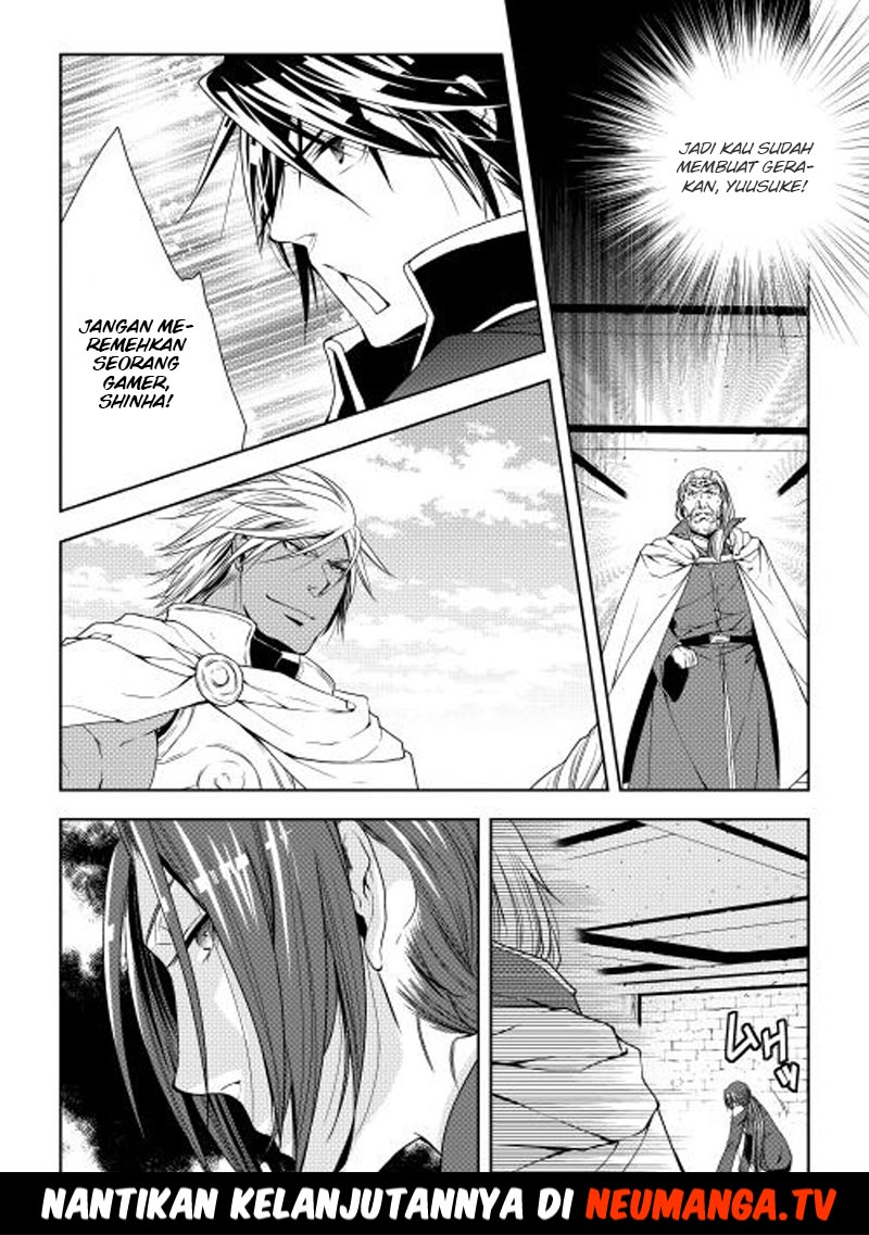 image-komik-world-customize-creator-chapter-21-16/17