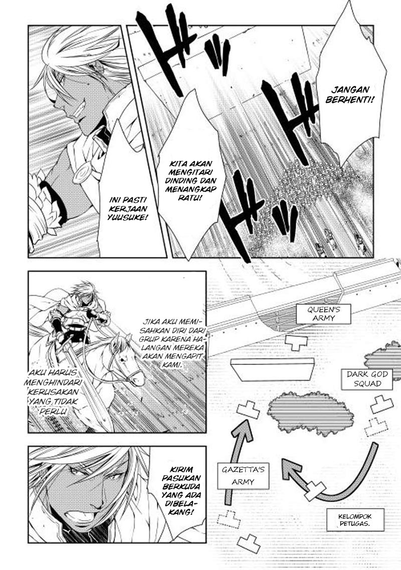 image-komik-world-customize-creator-chapter-22-8/17