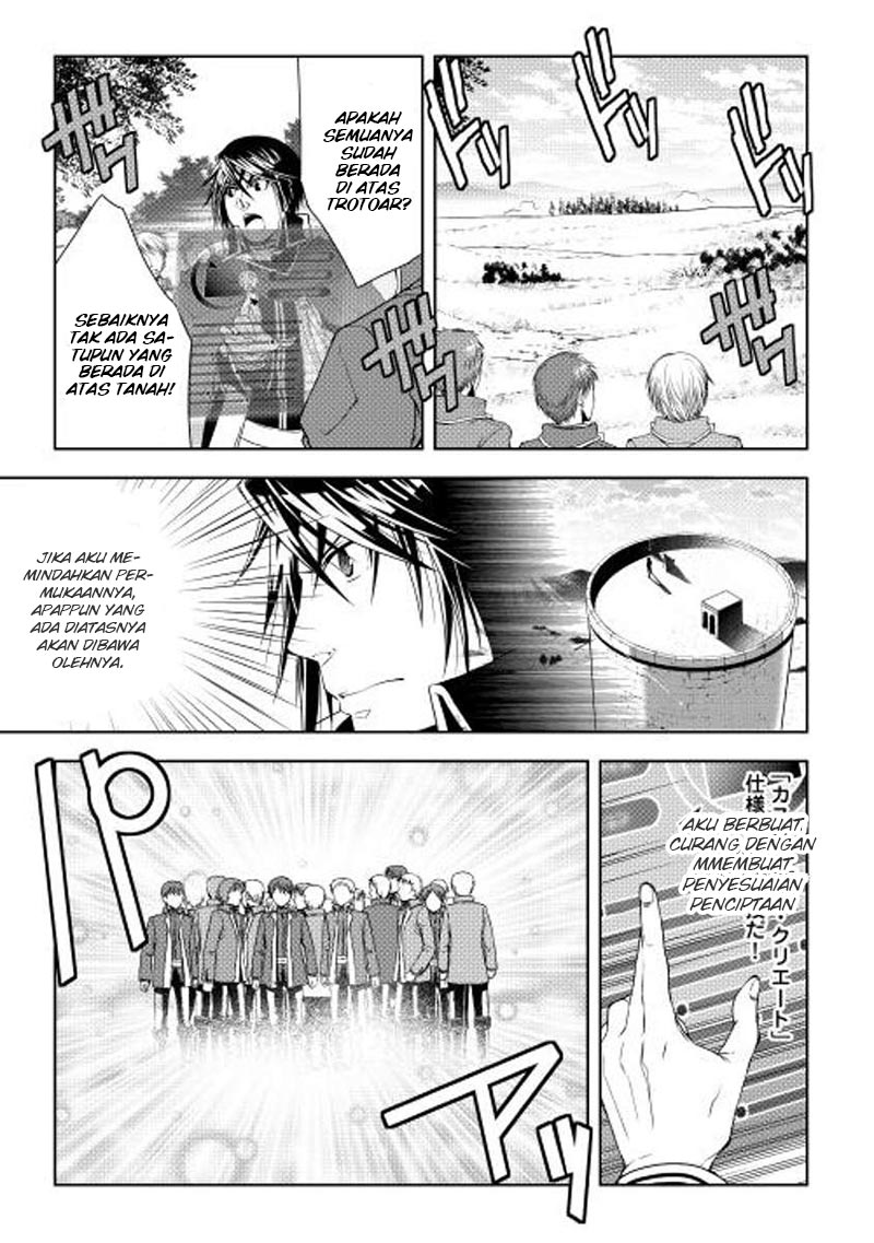 image-komik-world-customize-creator-chapter-22-11/17