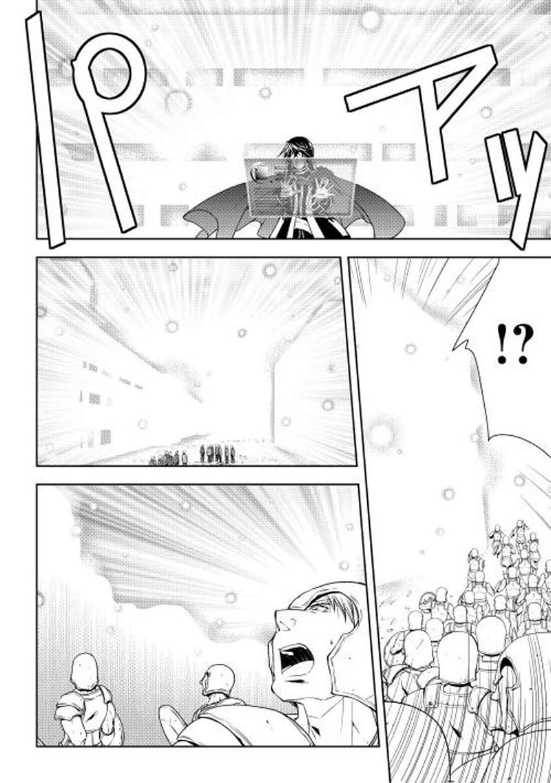 image-komik-world-customize-creator-chapter-23-2/11