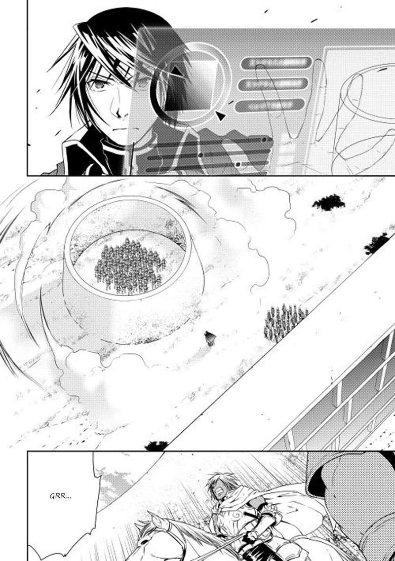 image-komik-world-customize-creator-chapter-23-4/11