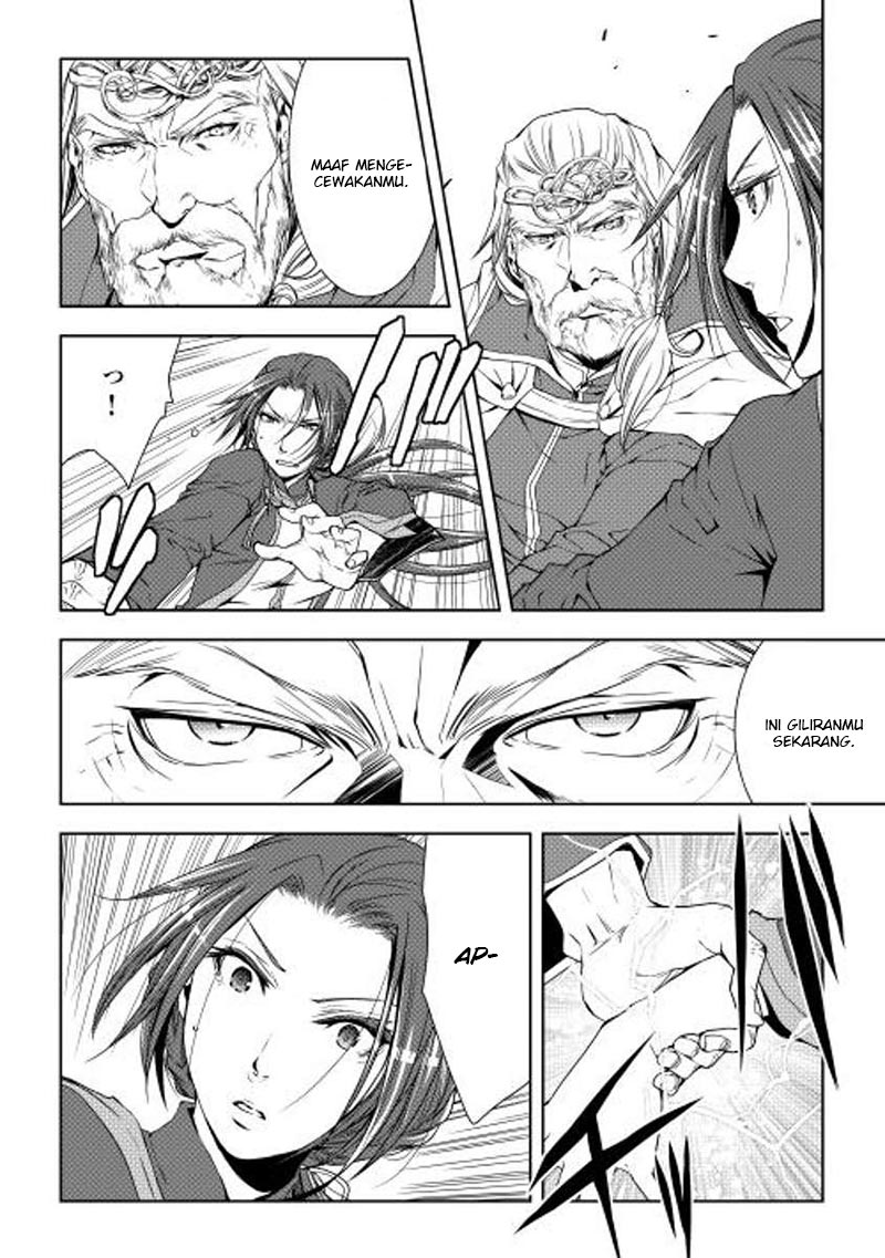 image-komik-world-customize-creator-chapter-24-2/21