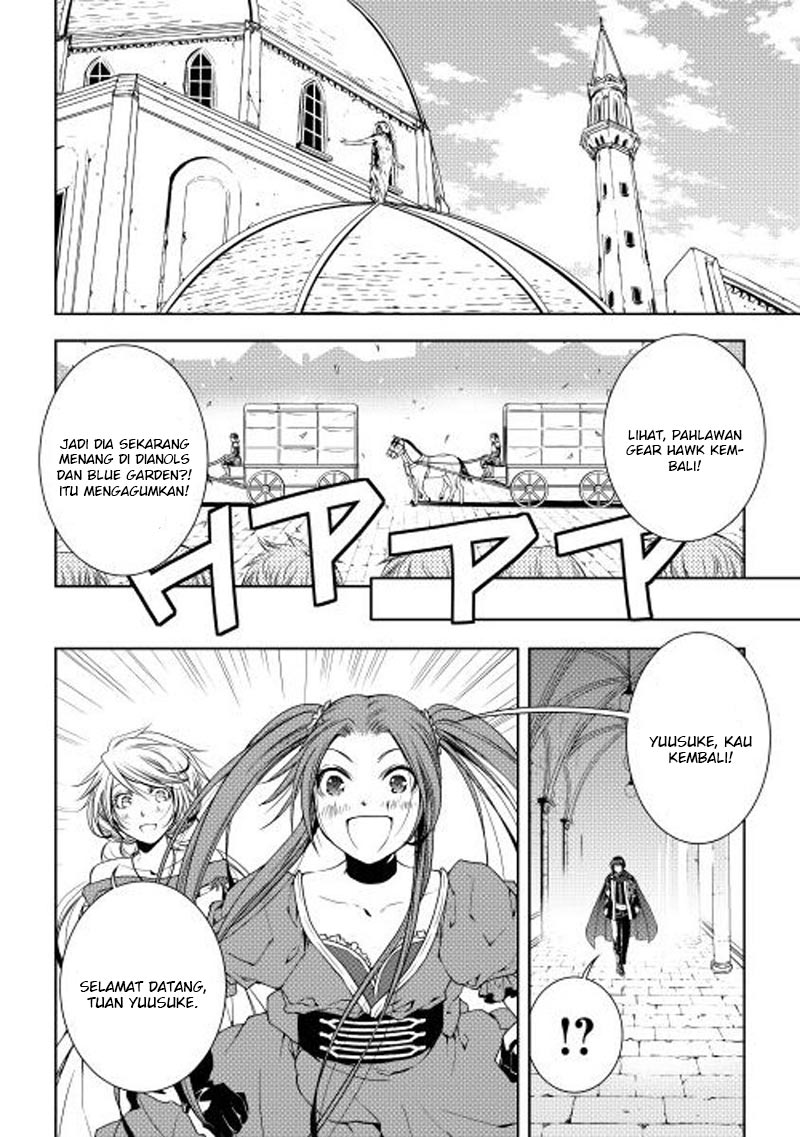 image-komik-world-customize-creator-chapter-25-6/21