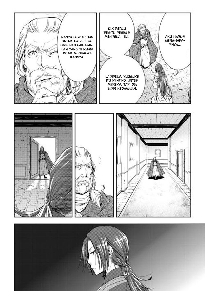 image-komik-world-customize-creator-chapter-25-16/21