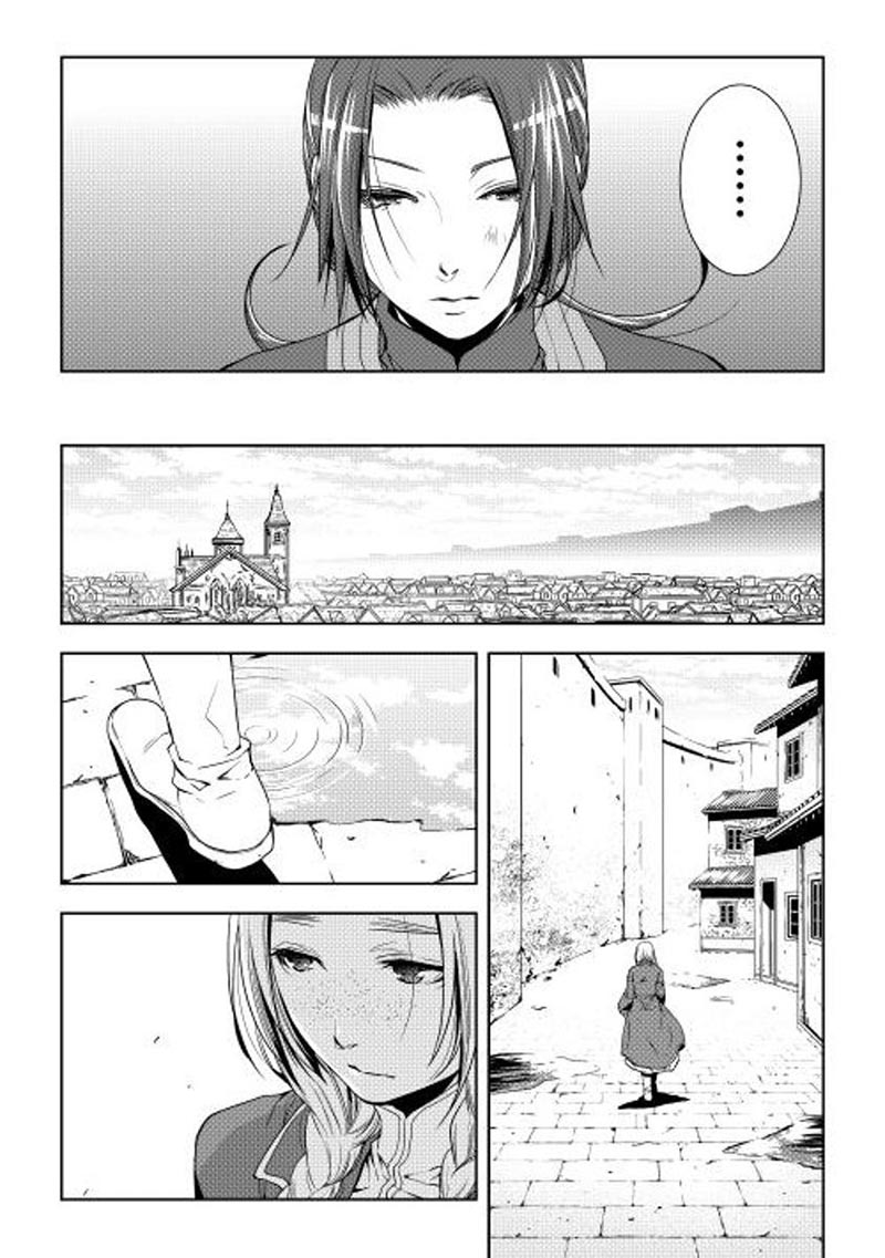 image-komik-world-customize-creator-chapter-25-18/21