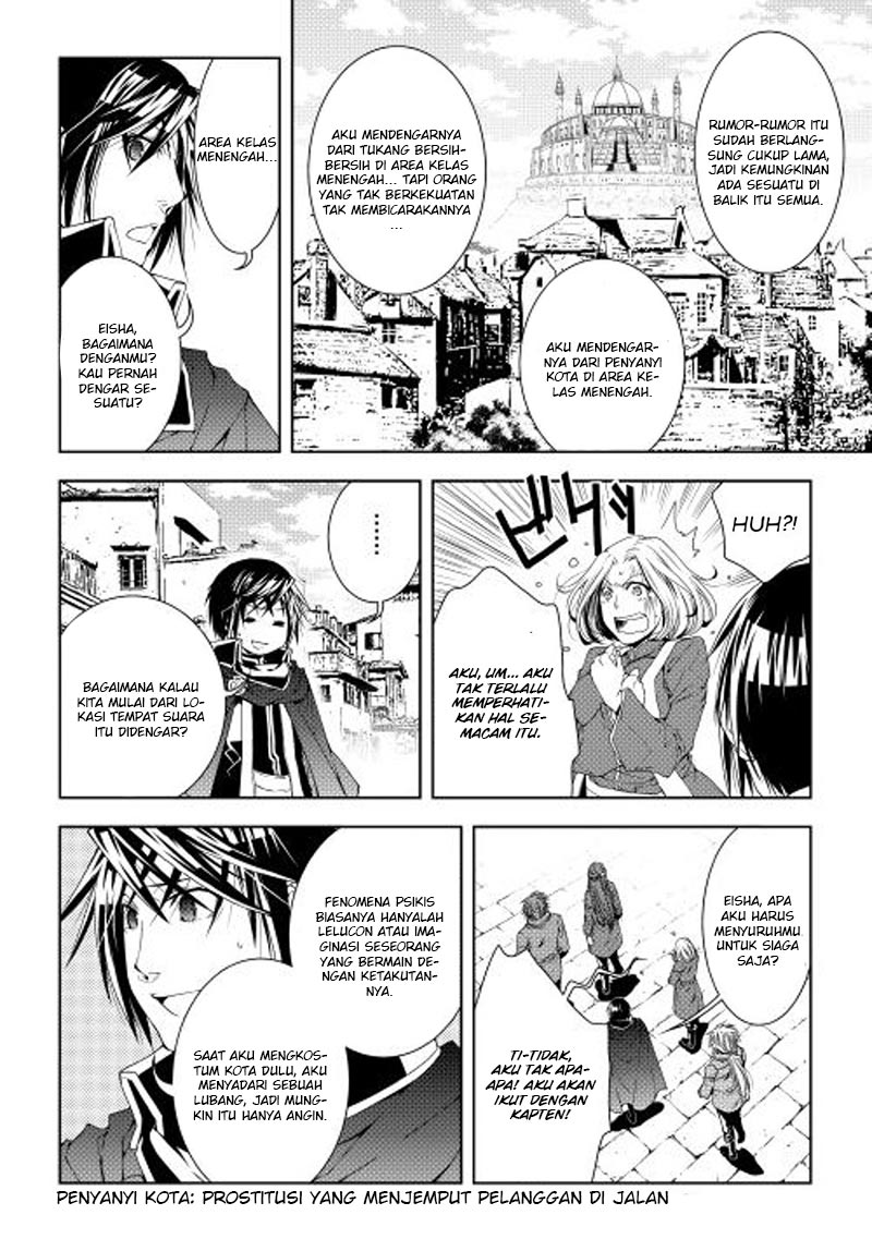 image-komik-world-customize-creator-chapter-27-2/25